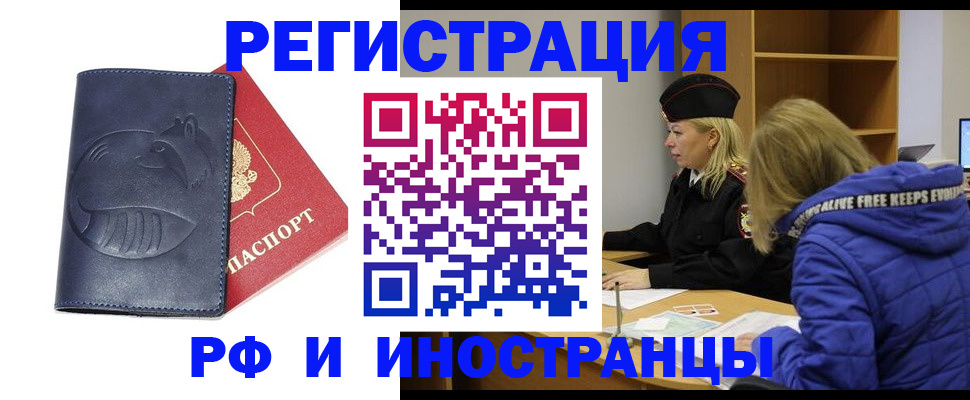 прописка поиск в Сасово